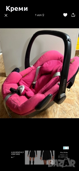 Столче за кола Maxi-Cosi CabrioFix I-Size Essential 40-75 см, , снимка 1