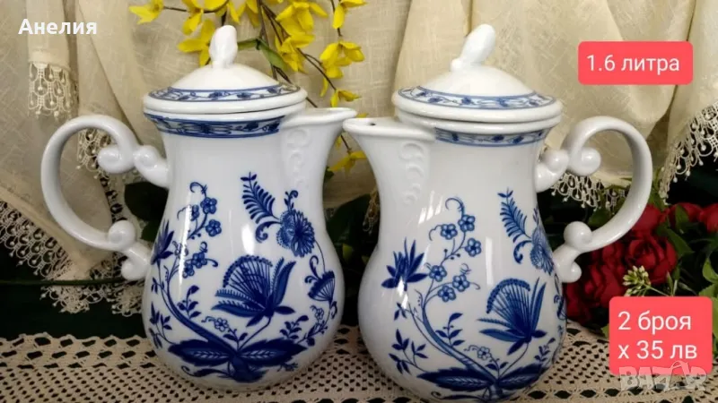 Син лук декор- различни неща в чудесно състояние , снимка 1