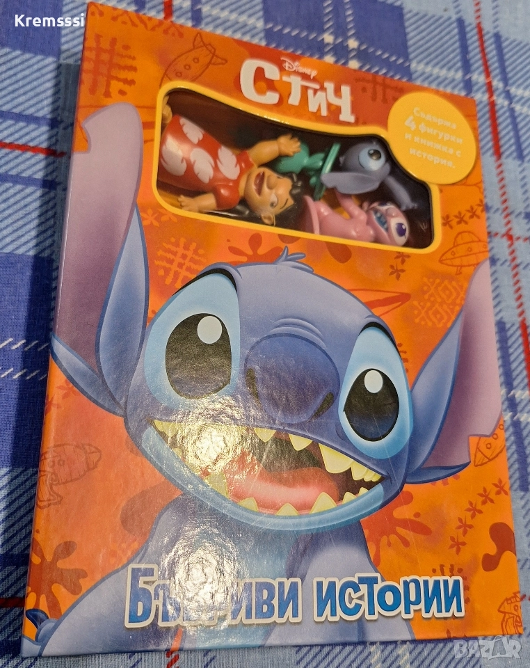 Стич: Бъбриви истории, снимка 1