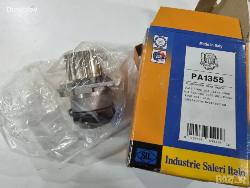 Водна помпа за Шкода Фабия /  VW Polo  / Seat Iziza, снимка 1