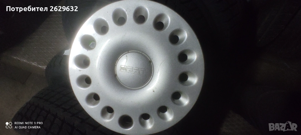 Тасове 13 цола за Сеат, снимка 1