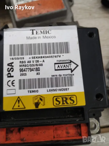 Модул за AIRBAG за Citroen C3 Hatchback I (02.2002 - 11.2009),  9647794180, снимка 1