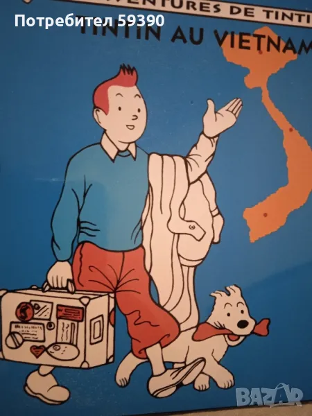 картина"Приключенията на Тинтин във Виетнам " , снимка 1