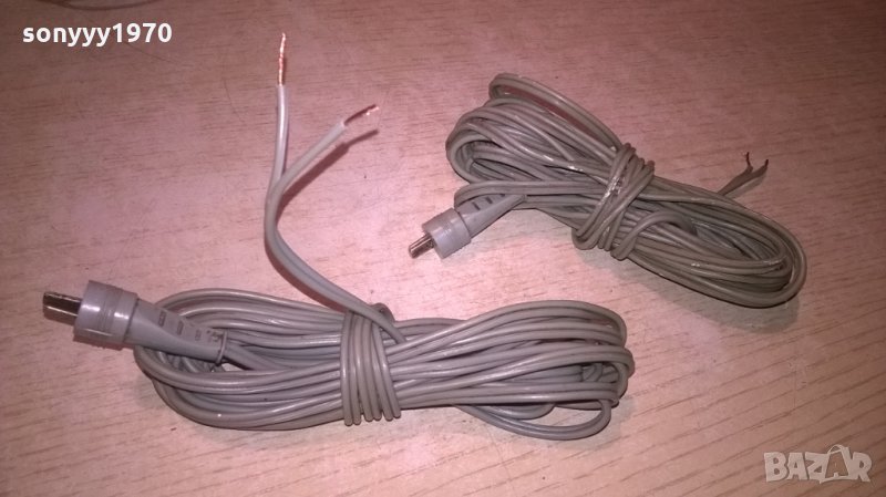 *SIEMENS-2БР КАБЕЛИ ЗА ТОНКОЛОНИ Х 4.10М-ВНОС ШВЕИЦАРИЯ, снимка 1