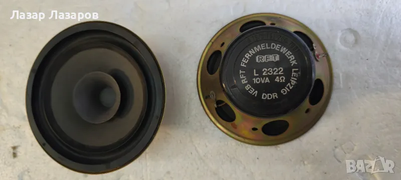 Продавам 2 бр широколентови говорители RFT 10W 4 ома, снимка 1