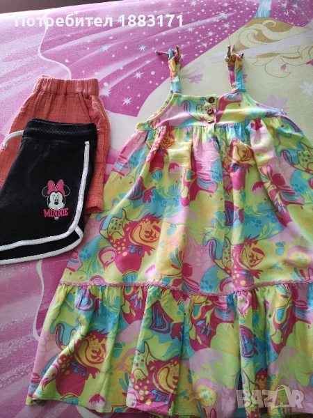 Детски летен лот , снимка 1