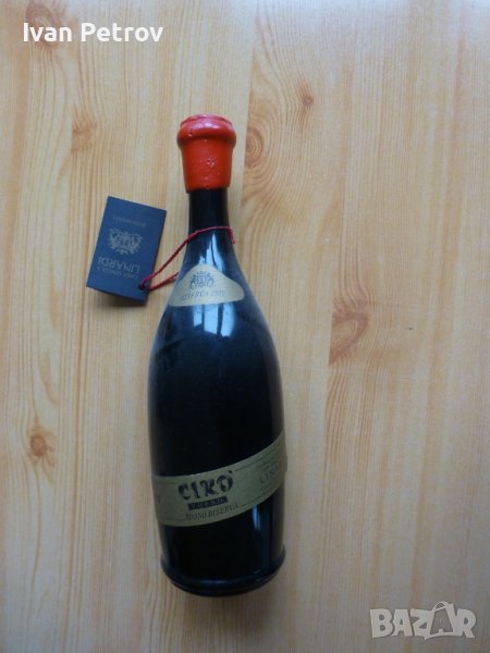 Продавам бутилка Ciro Rosso Riserva №595, реколта 1985, снимка 1