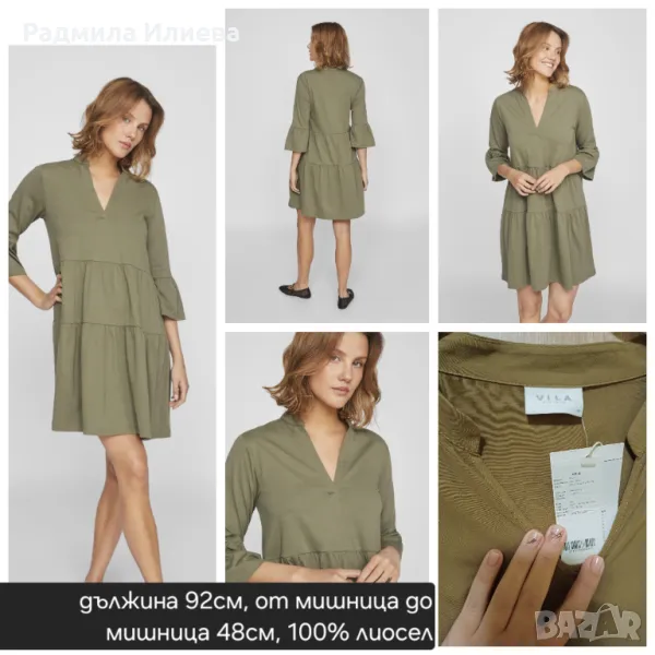 Нова рокля с етикет, размер М, снимка 1