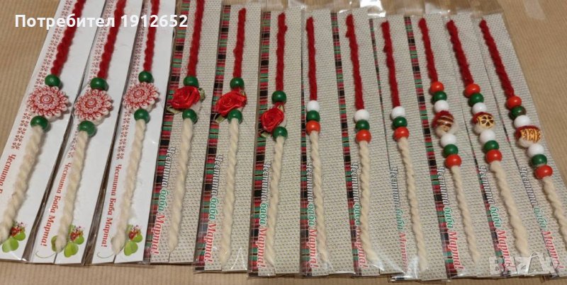 Продава български мартеници на едро и дребно.отстъпки -изпраща по еконт и спиди., снимка 1