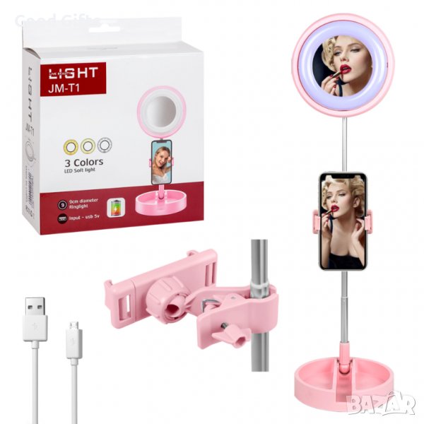 Led ring огледало LIGHT JM-T1, снимка 1