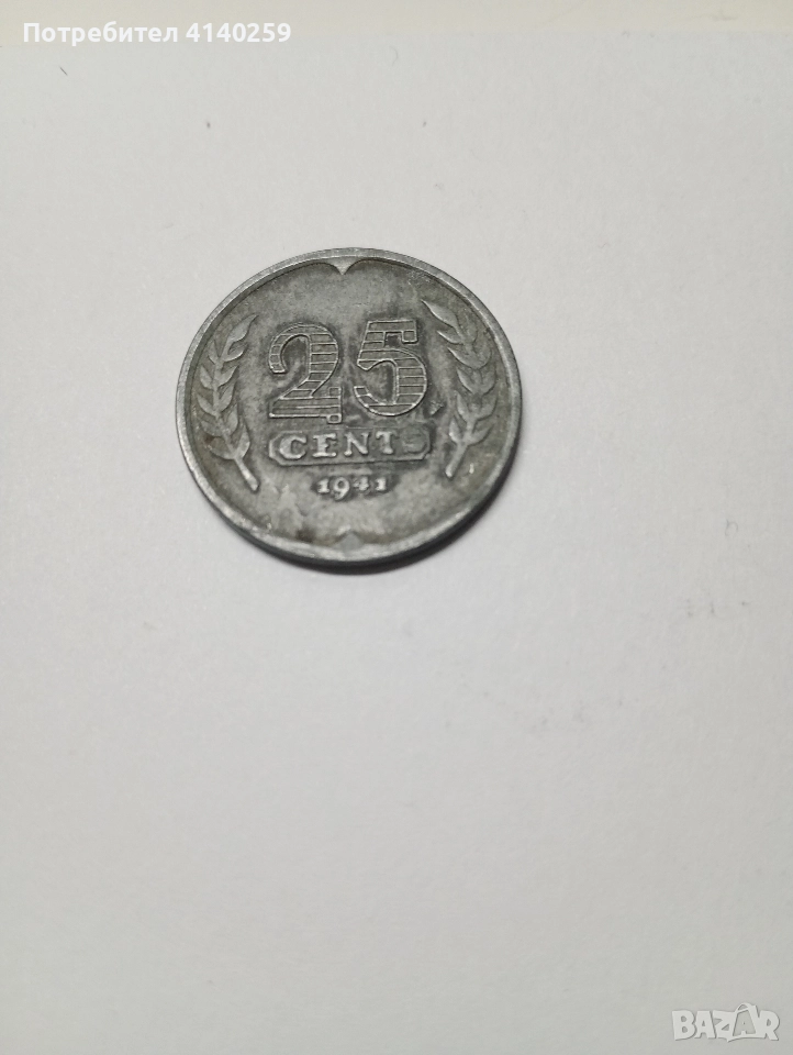 НИДЕРЛАНДИЯ МОНЕТА 25 ЦЕНТА 1941 Г , снимка 1