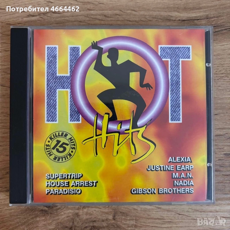 Hot hits, снимка 1