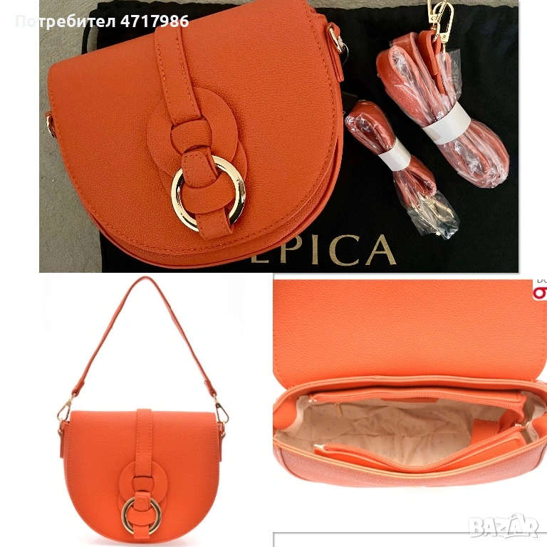 Нова чанта Епика, снимка 1