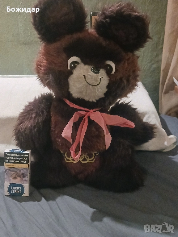 Олимпийски Мечок. Плюшен." Миша".1980г. , снимка 1