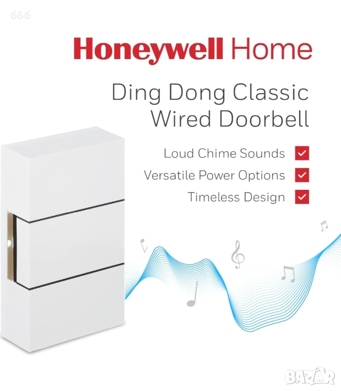 Класически кабелен звънец, снимка 1