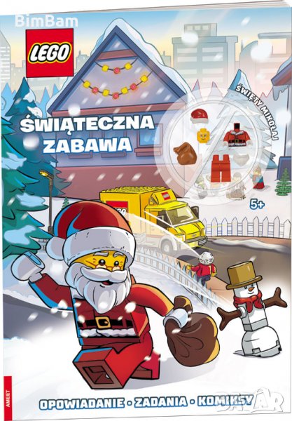 Фигурка LEGO  SANTA CLAUS със забавна коледна книжка с игри, снимка 1