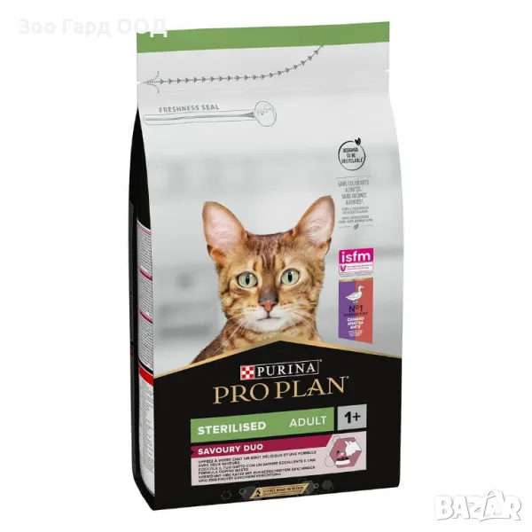 PURINA PRO PLAN STERILISED- Суха храна за кастрирани котки в зряла възраст, с Патица и Дроб 1,5 кг., снимка 1