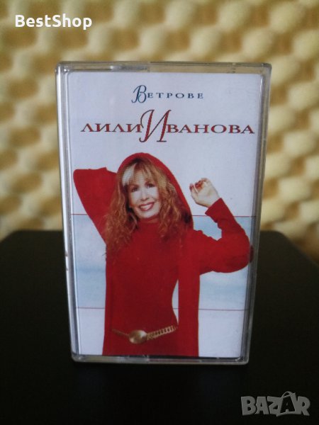 Лили Иванова - Ветрове, снимка 1