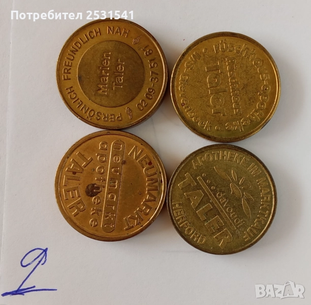 Лот западни жетони, снимка 1