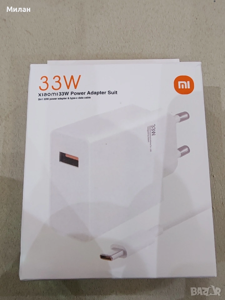 Ново оригинално зарядно универсално за Xiaomi 33W, снимка 1