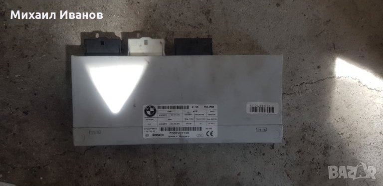 Модул за управление на вратата на багажника - БМВ/BMW/-/f30/f31/-N57N 3.0d 258кс, снимка 1
