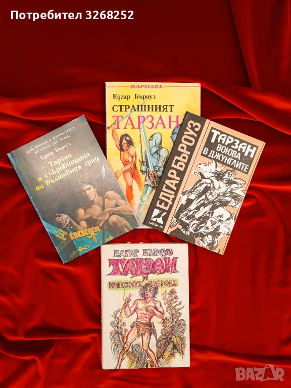 Книги , снимка 1