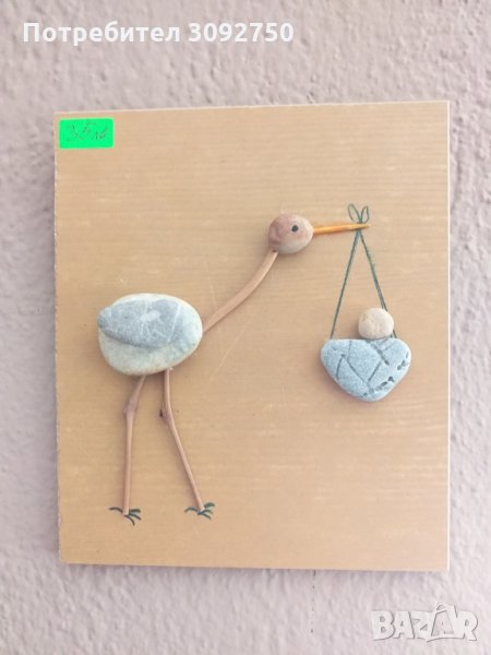 пано с камъчета, снимка 1