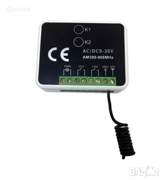 NoticeNEW RX-Multi Универсален приемен модул за дистанционно управление, снимка 1