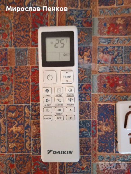 Daikin, снимка 1