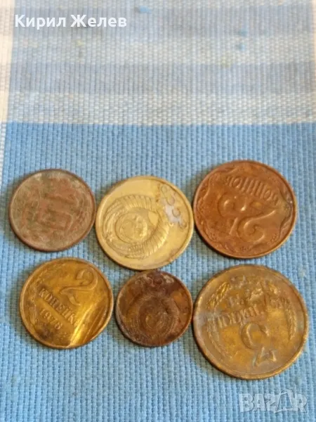 Шест монети стари редки копейки СССР, Украйна за КОЛЕКЦИЯ ДЕКОРАЦИЯ 18452, снимка 1