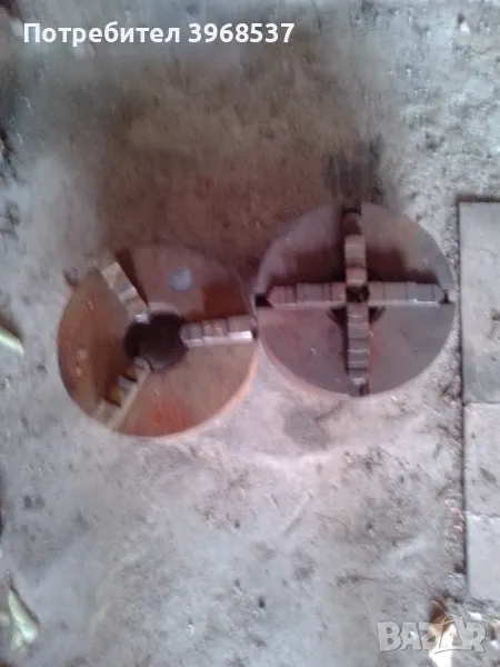 патроници, снимка 1