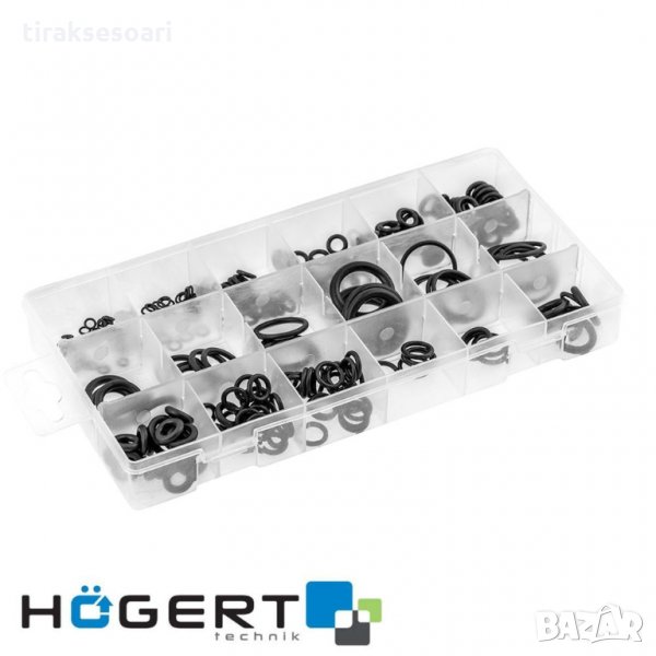 Кутия О пръстени 225 части - черни HOGERT, снимка 1