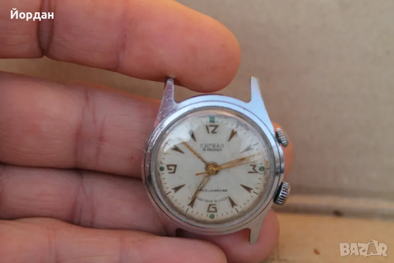 СССР мъжки часовник ''Сигнал'', снимка 1