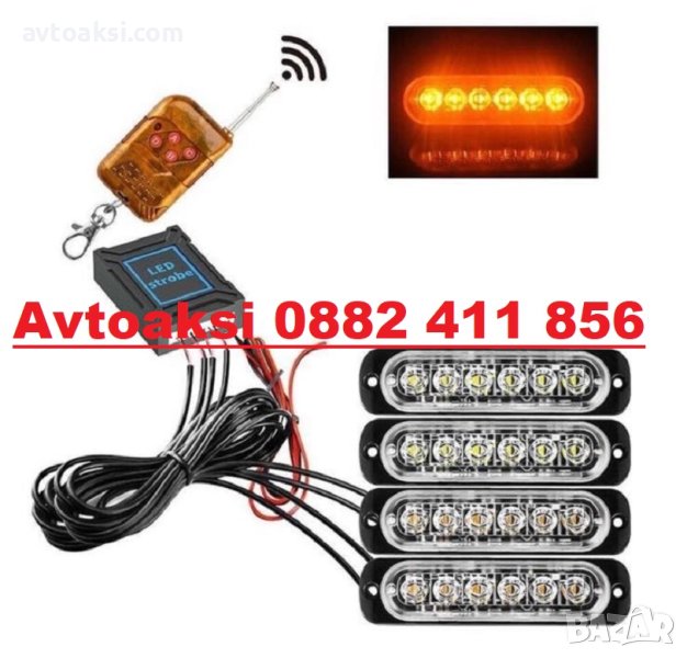 Аварийна сигнална LED лампа 4бр х 6 диода -9206T-4, снимка 1