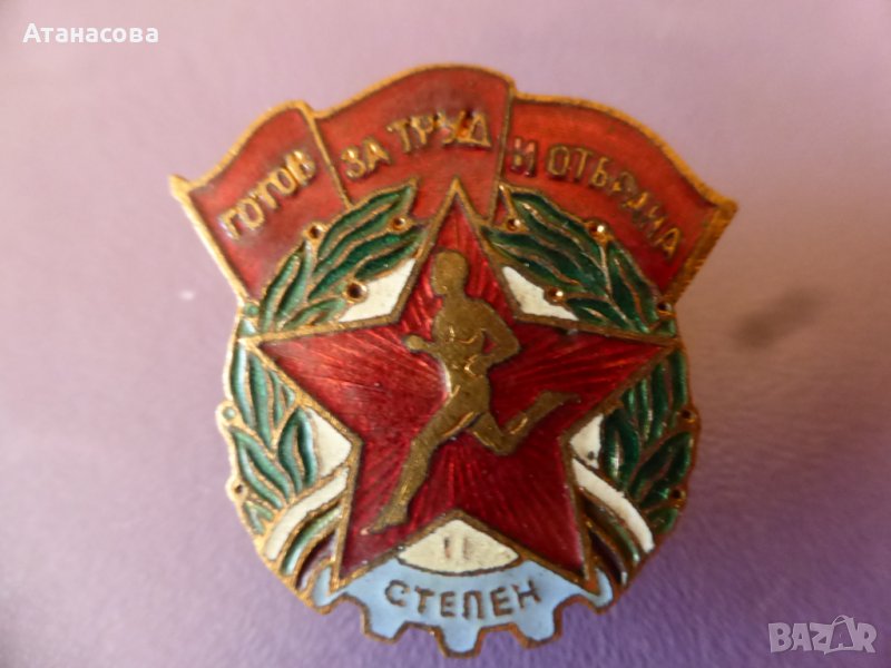 Емайлирана значка с винт "Готов за Труд и Отбрана" II степен, снимка 1