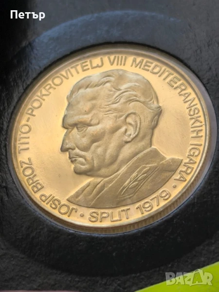 1500 Динара Йосип Броз-Тито Югославия , снимка 1