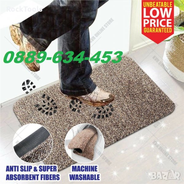 ХИТ 2021 Абсорбиращо мръсотията килимче постелка за входна врата килим, снимка 1