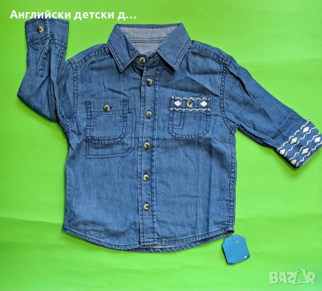 Английска детска риза , снимка 1