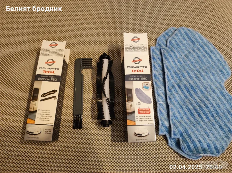 Аксесоари за прахосмукачка , снимка 1