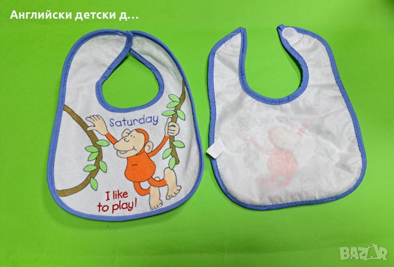 Лигавник, снимка 1