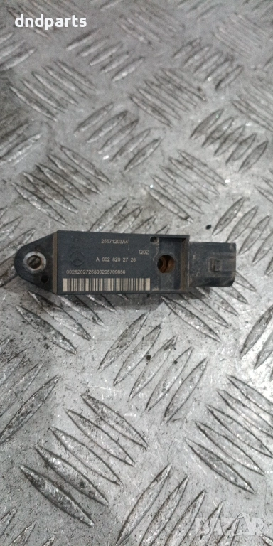 Сензор Mercedes E-Class W211 2002г. A0028202726 , снимка 1