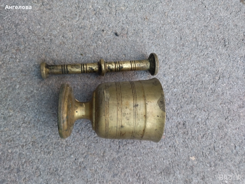 Хаванче, снимка 1