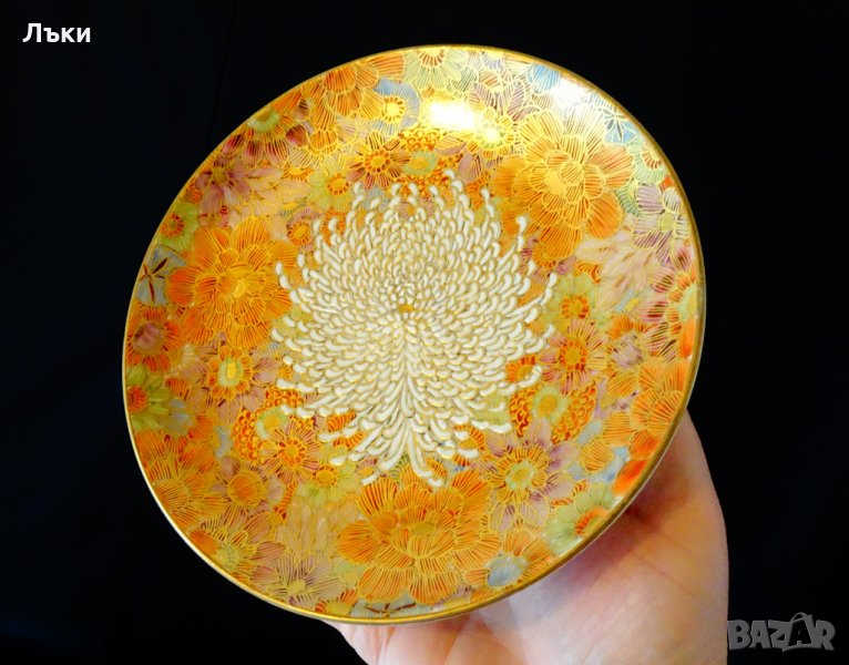 Чиния японски порцелан истинска Satsuma,злато,хризантеми, снимка 1