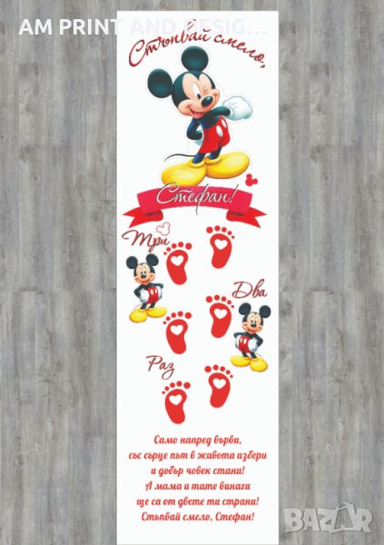 Платно за прощъпулник, снимка 1