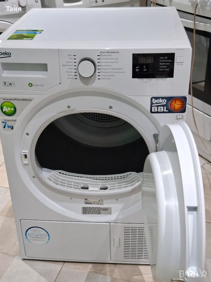 Кондензна сушилня Beko, снимка 1