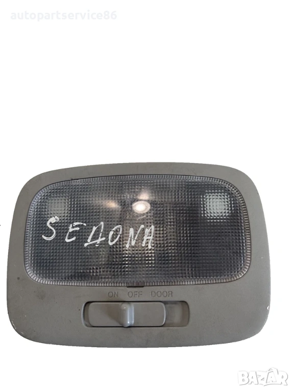 Задна вътрешна лампа за четене за KIA Carnival 2.9 CRDi (2006–2012) 92870-4D570, снимка 1