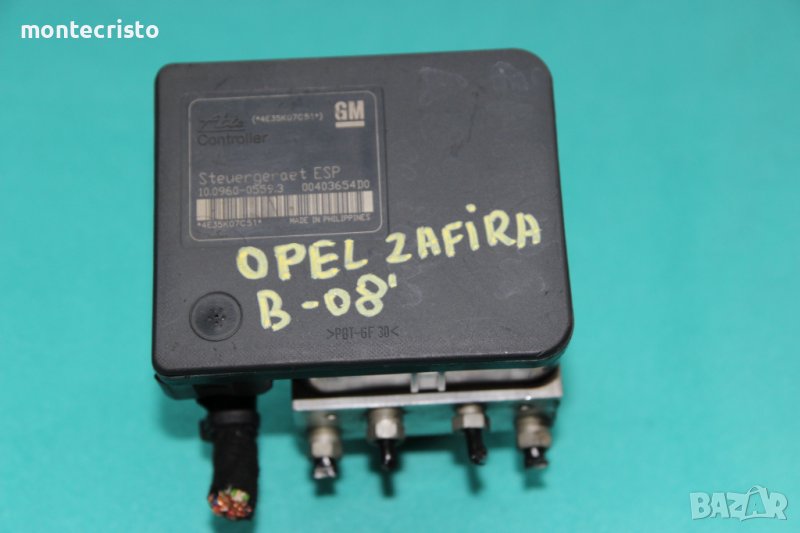 ABS Opel Zafira B (2005-2012г.) 10.0960-0559.3 / 10096005593 / 13 234 911 / 13234911, снимка 1