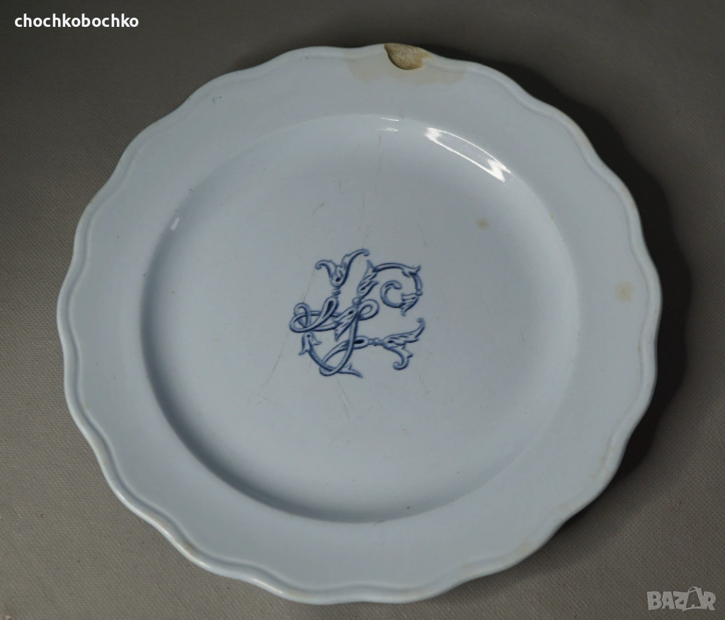 1900 година Sarreguemines Френска Керамична чиния с монограм, снимка 1