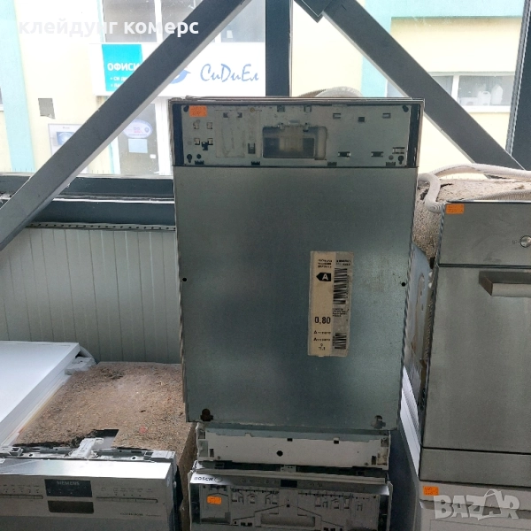 Съдомиялна за пълно вграждане SIEMENS шир.45см. 9комплекта А+++, снимка 1