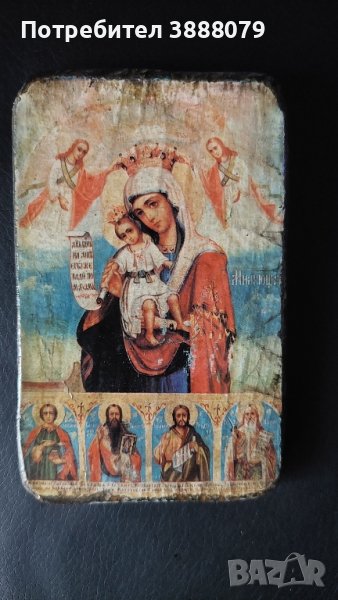 Икона Богородица с младенеца , снимка 1